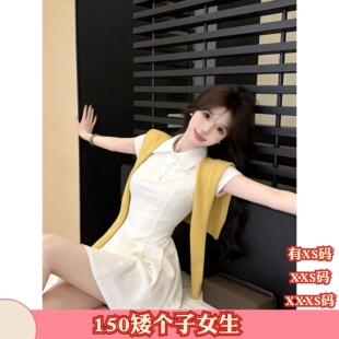 加小码小个子XXXS女装夏季150cm显高新款收腰短袖时尚连衣裙披肩