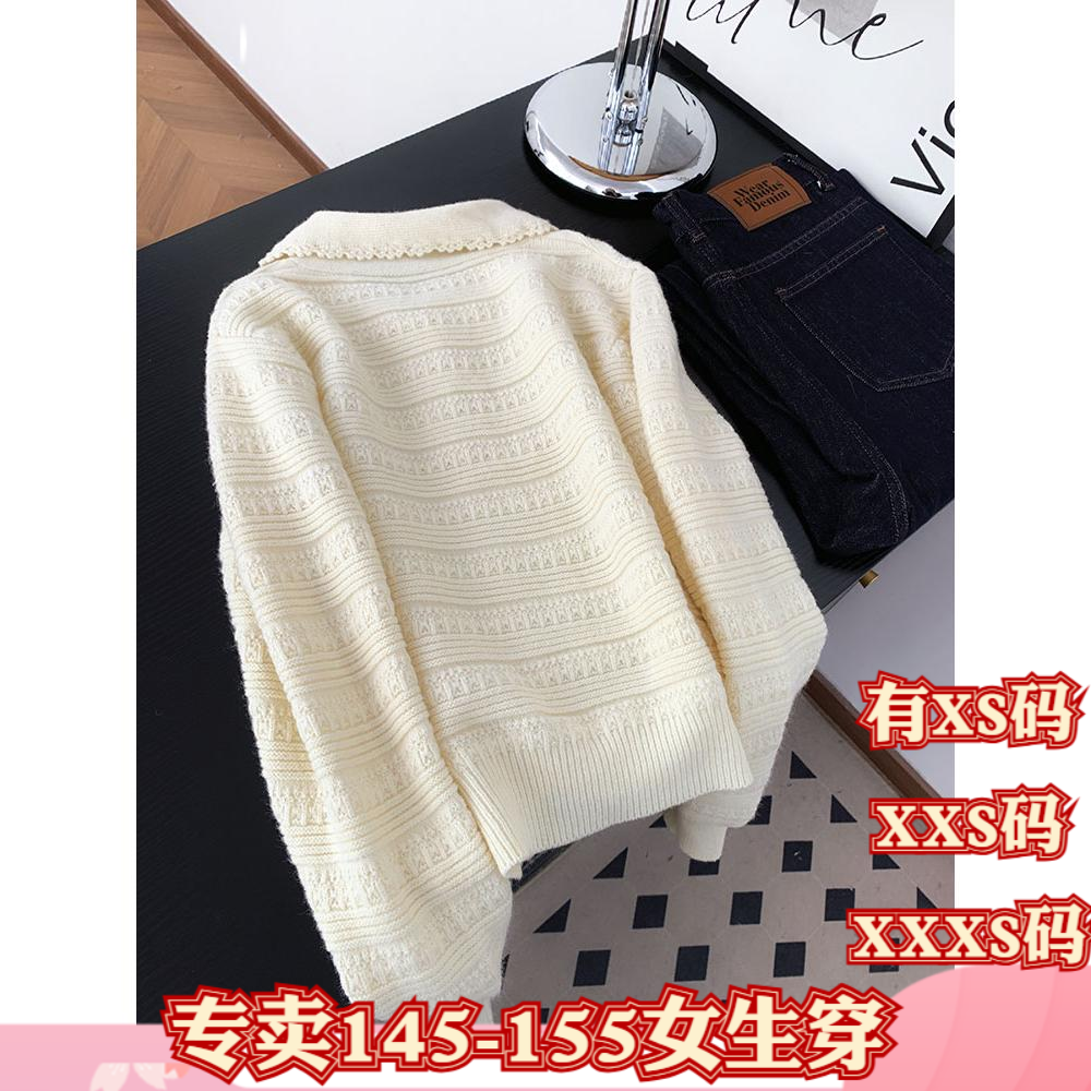 冬季小个子女装加小码XXXS150cm显高钩花开衫外套女甜美减龄毛衣