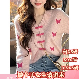 加小码女装新款冬装XXXS号矮个子娇小减龄毛衣慵懒高级感内搭针织