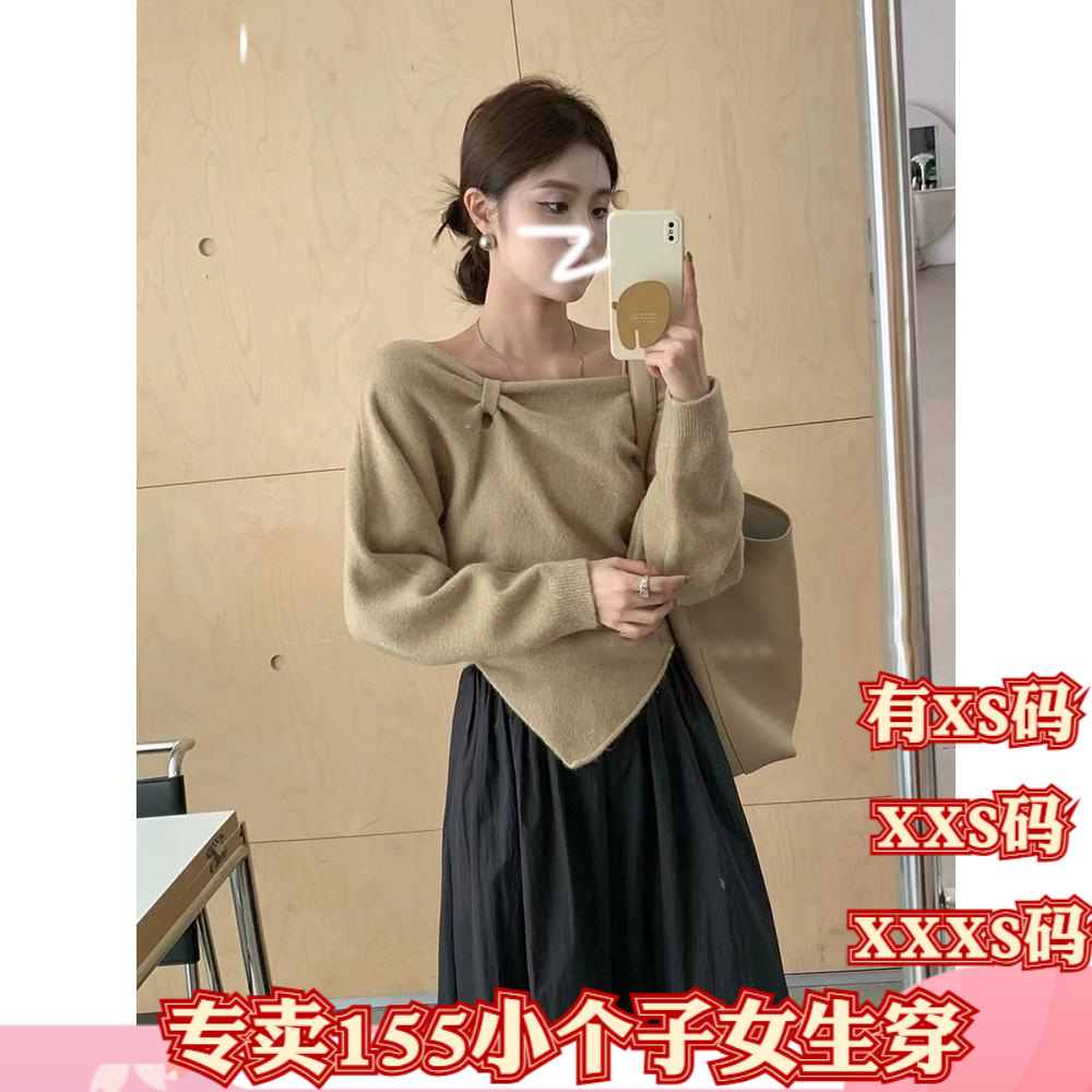 女装冬装矮个子150cm显高加小码XXXS毛衣罩衫+针织吊带背心套装女