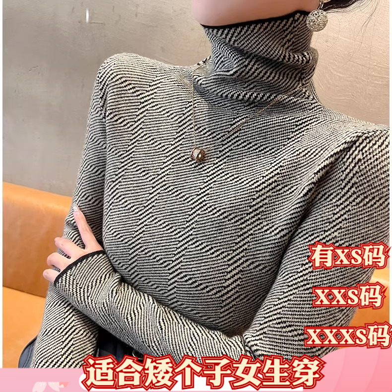 150cm冬季女装加小码XXXS小个子显高高领毛衣女堆堆领打底衫内搭