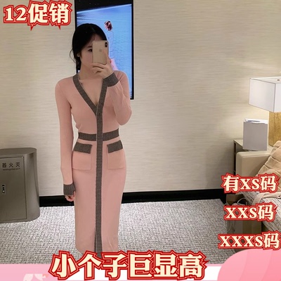 冬季小个子150cm显高女装XXXS加小码撞色中长裙时尚裙针织连衣裙