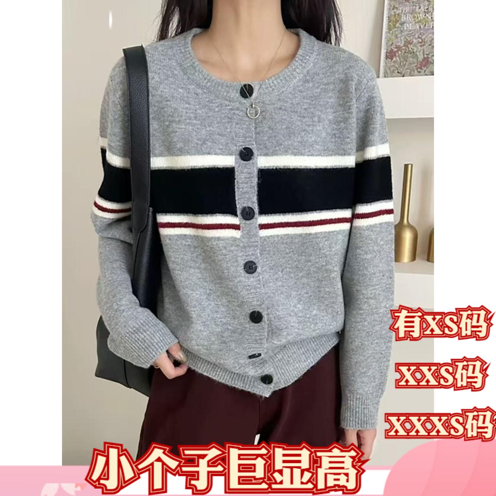小个子150cm显高冬季女装加小码XXXS针织衫毛衣针织开衫外搭外套
