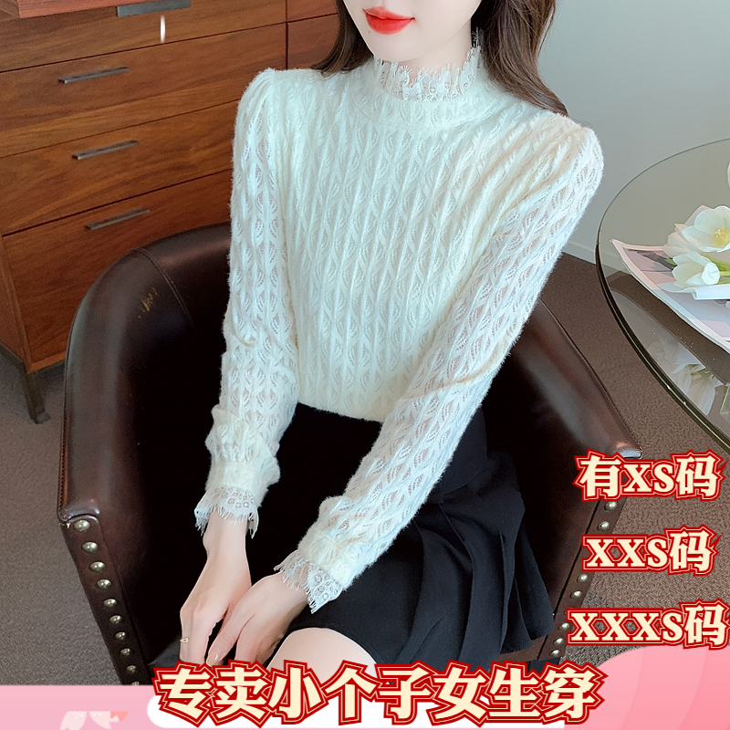 加小码冬装女装矮个子150cm显高XXXS加绒加厚蕾丝衫半高领甜美女