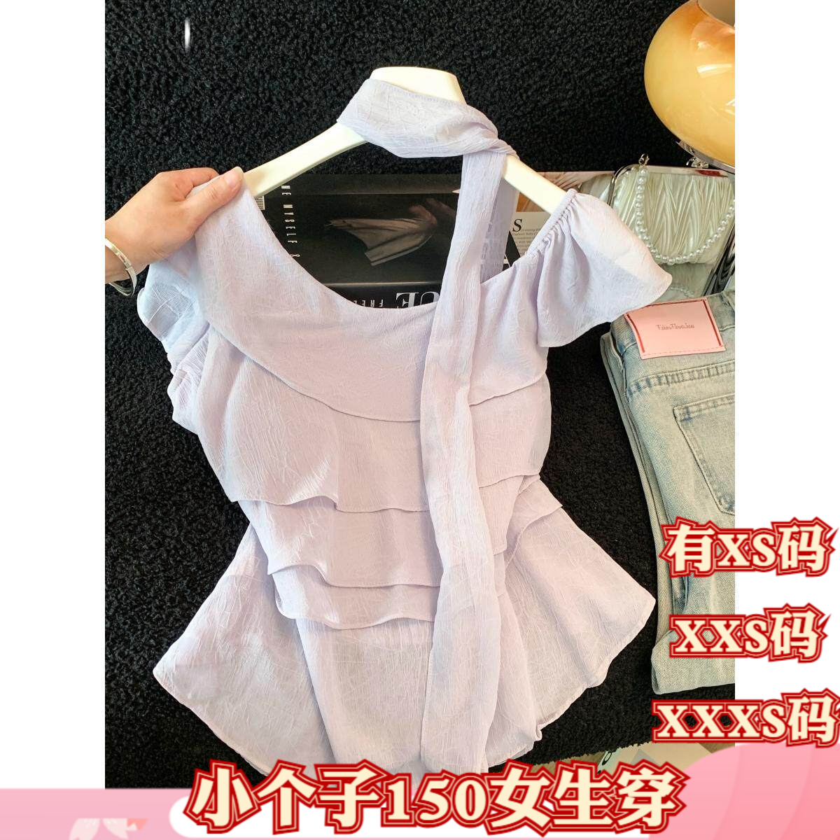 女装夏装矮个子加小码XXXS号150cm显高荷叶边斜肩背心女小衫上衣