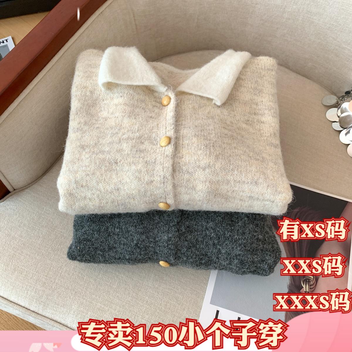 冬季小个子女装150cm显高加小码XXXS撞色毛衣开衫软糯舒适外套女