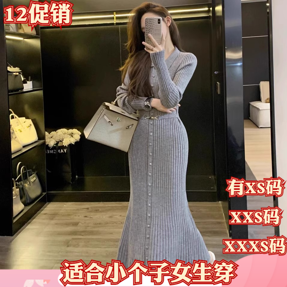 显高小个子150cm加小码XXXS冬装女装高级针织连衣裙女高级感长裙
