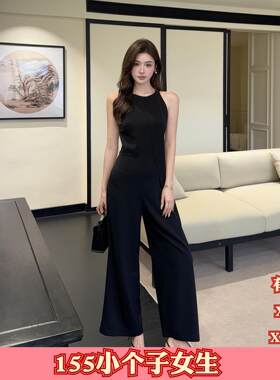 夏装矮个子搭配XXXS小个子155女装晚礼服宴会轻奢高端连体裤百搭