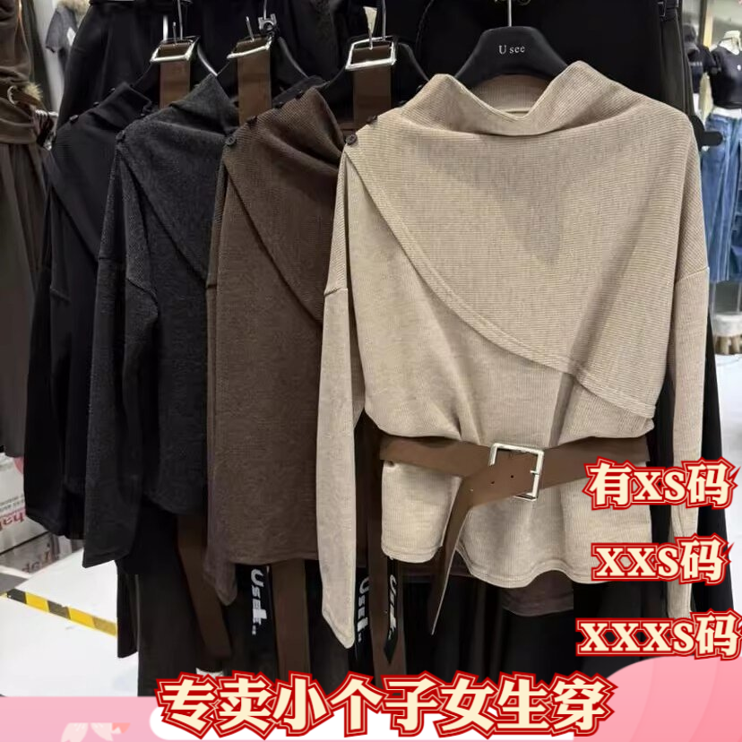冬季矮个子娇小XXXS小个子155女装针织衫配腰带减龄打底衫长袖女