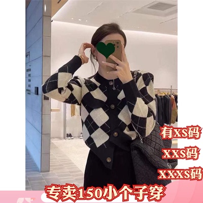 150矮小个子冬装女装155cm显高加小码菱格毛衣开衫慵懒针织衫外套
