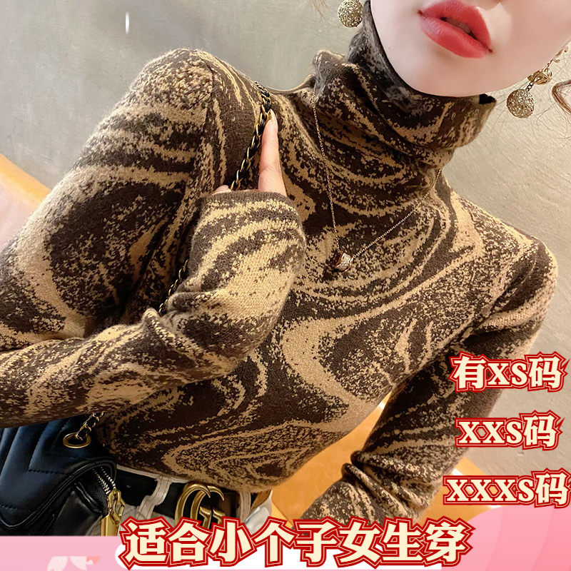 小个子冬装女装150cm显高XXXS号高领毛衣女打底衫上衣针织衫内搭