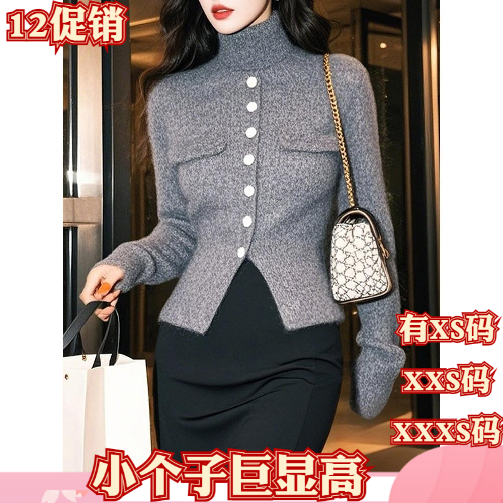 冬季小个子女装XXXS加小码150cm显高高领长袖针织毛衣女独特小衫