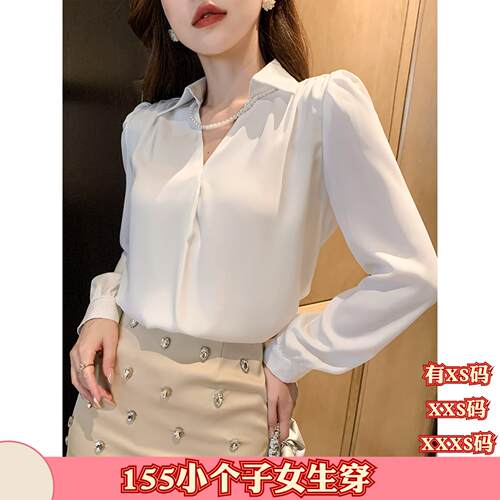 150矮小个子秋装女装155cm显高加小码衬衫套头长袖打底衫上衣新款