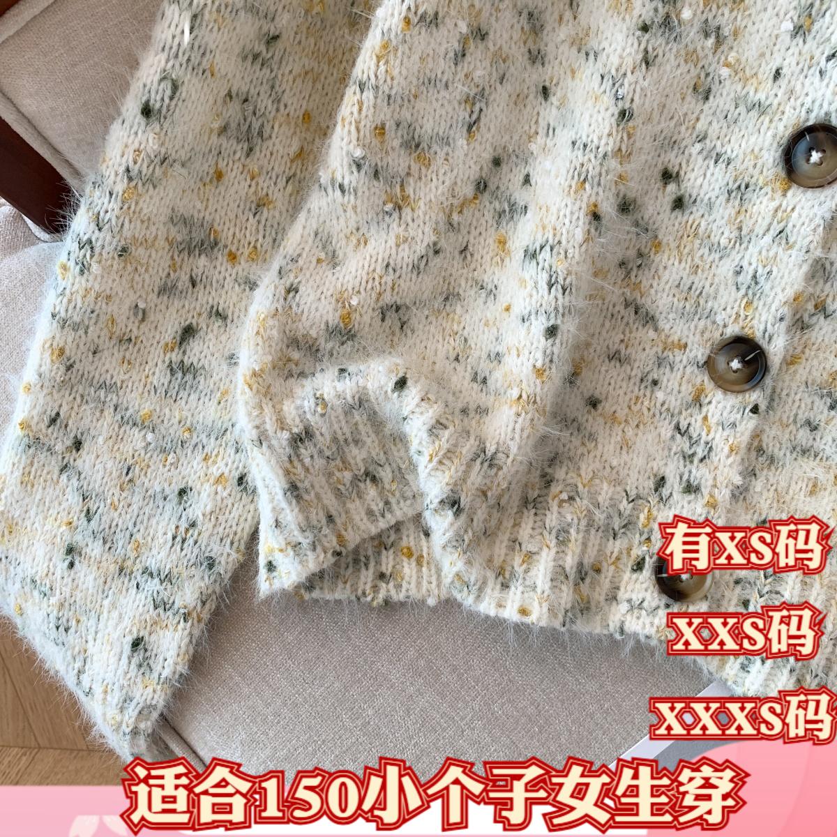 冬装矮个子150cm加小码女装XXXS显高高级感甜美毛衣开衫女打底衫