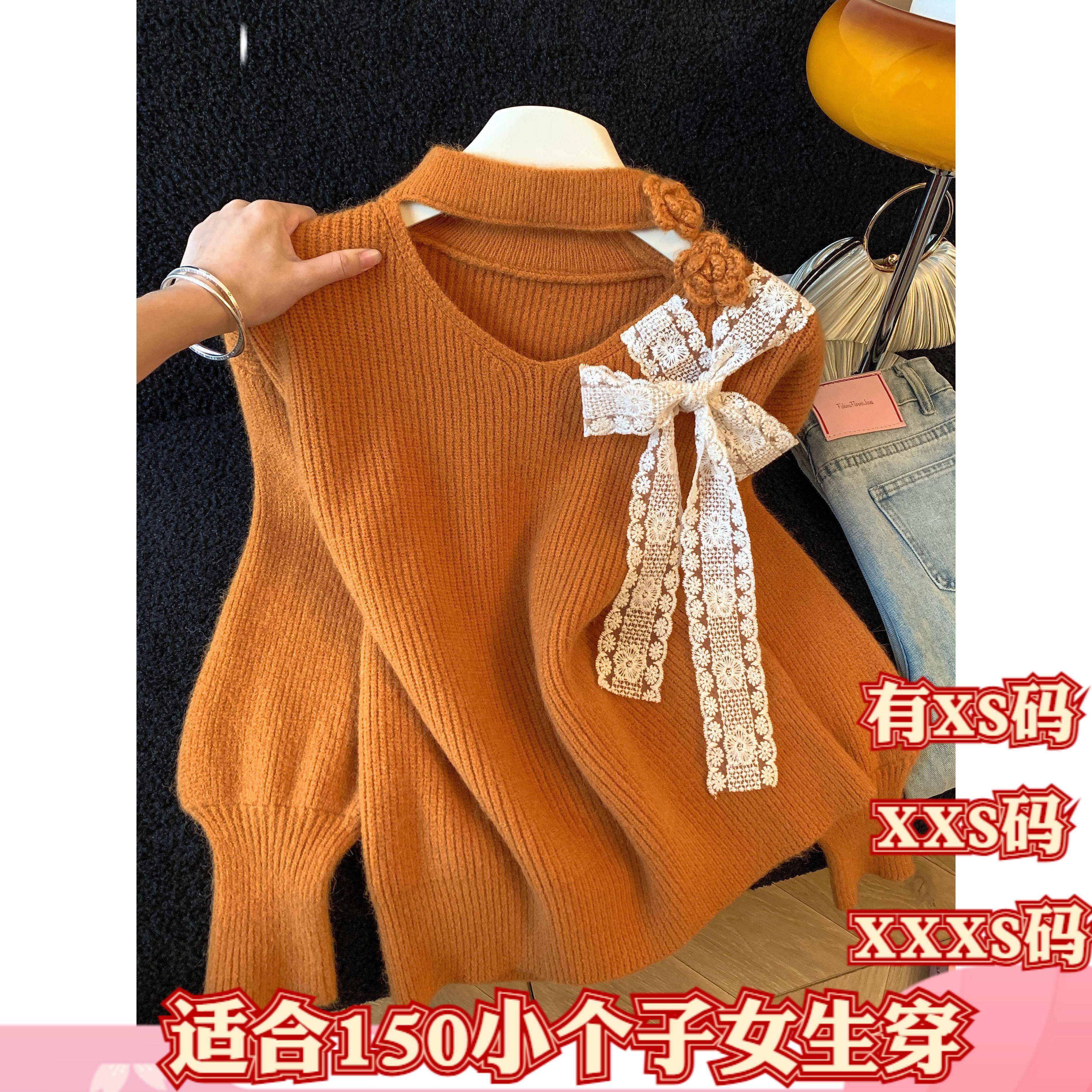 冬季女装矮个子娇小XXXS小个子显高立体花朵蕾丝镂空挂脖毛衣慵懒