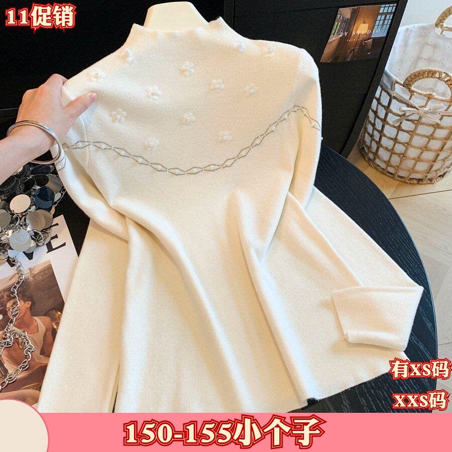 150cm加小码女装秋装XXS新款小个子打底针织衫内搭毛衣上衣长袖女