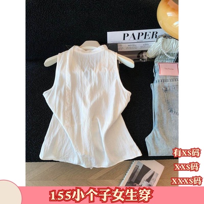 女装夏装小个子150cm显高加小码XXS号V领无袖背心小衫打底衫上衣