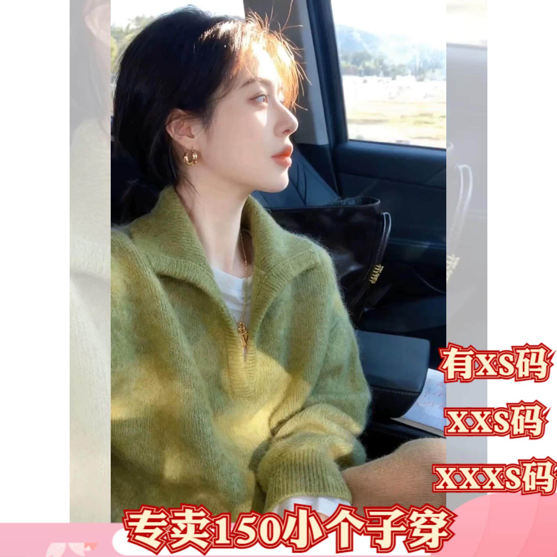 冬季女装矮个子娇小XXXS小个子显高半开翻领慵懒针织衫毛衣女加厚
