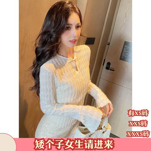 女装小矮个子155cm秋装XXXS加小码显高蕾丝打底衬衣v领衬衫打底衫
