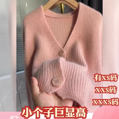 155矮个子小个子XXXS冬季150cm女装V领针织开衫外套女毛衣打底衫