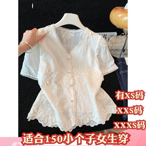 155cm小个子夏装女装矮个子XXXS显高蕾丝衫V领开衫衬衣短袖上衣女