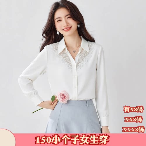 秋装矮个子女装150cm显高155XXXS加小码蕾丝翻领长袖衬衫上衣2026