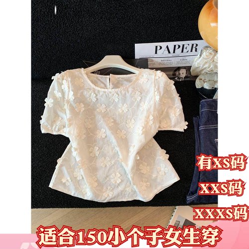155cm小个子夏装女装矮个子XXXS显高蕾丝圆领短袖T恤衬衫打底衫女