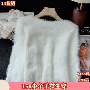 XXS加小码女装秋季娇小矮个子150cm毛衣外套长袖针织开衫打底衫