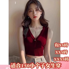 150cm显高女装加小码XXXS夏装矮个子针织马甲背心吊带短款紧身女