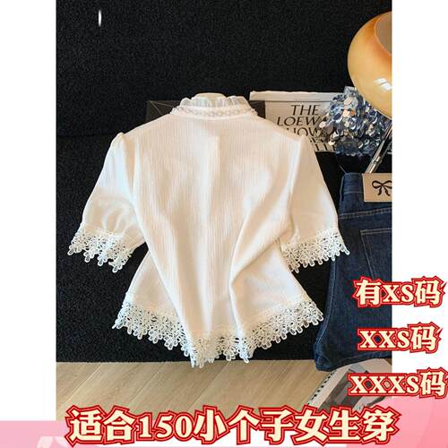 155矮个子小个子新款夏装XXXS女装蕾丝拼接重工短袖开衫立领小衫