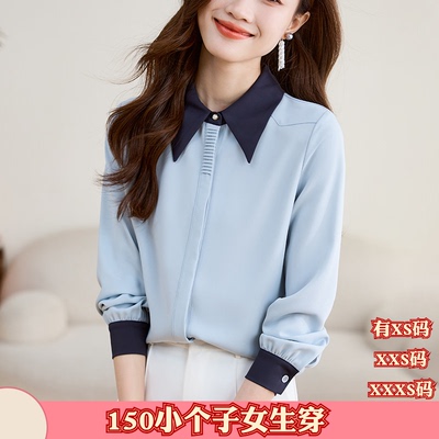 秋季矮个子150女装XXXS加小码155cm显高衬衫长袖2026通勤雪纺衬衣