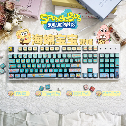 海绵宝宝主题键帽类MDA热门热升华四面透119键PBT+PC键帽可爱礼物