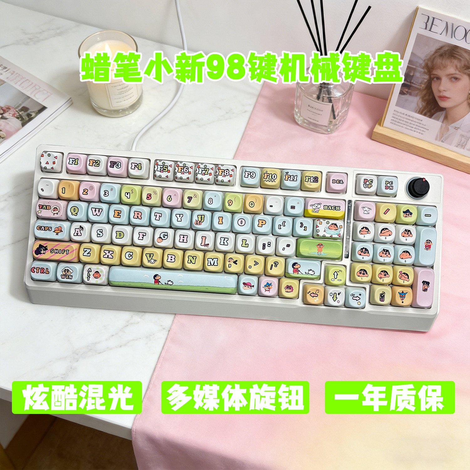 复客狮F98有线机械键盘女生高颜值游戏办公电脑外设多媒体旋钮