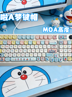 哆啦A梦机器猫键帽MOA高度机械键盘键帽热升华卡通动漫