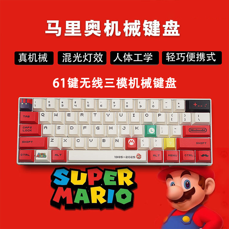 复客狮F61混光无线蓝牙三模机械键盘电竞游戏办公便携电脑外设图片