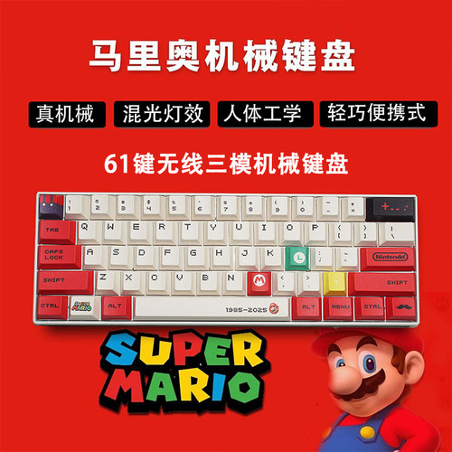 复客狮F61混光无线蓝牙三模机械键盘电竞游戏办公便携电脑外设