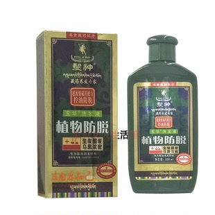 去头屑 发神脂溢性防脱发儿童去屑止痒洗发水控油女孩抖音网红套装