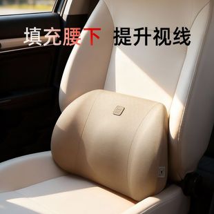 汽车腰靠护腰垫车载靠垫腰托腰枕车用座椅靠背支撑枕腰部尾椎久坐
