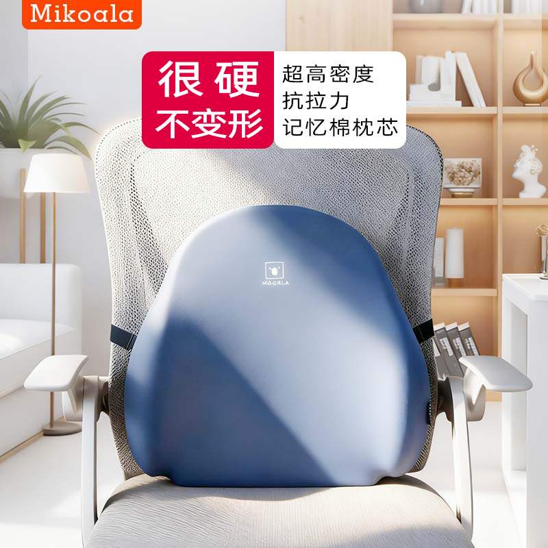 办公室椅子靠垫硬腰靠腰部支撑护腰顶腰久坐腰椎劳损腰间盘突出,汽车用品/电子/清洗/改装,腰靠,淘宝优惠券,粉丝福利购,淘宝优惠卷