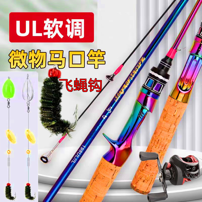 达瓦光之刃马口竿实心碳素路亚竿