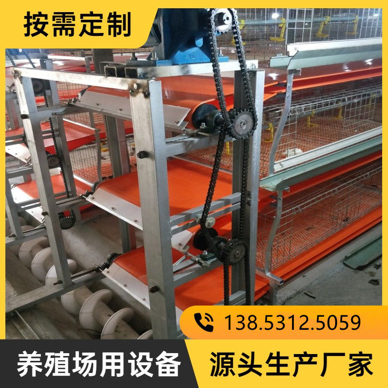 养殖场清粪机传送带全自动刮粪设备鸡舍用品兔鹌鹑鸽子pvc清粪带