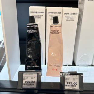 GROWN ALCHEMIST/GA艾科美盈润手霜手部护理护手霜滋润保湿65ml