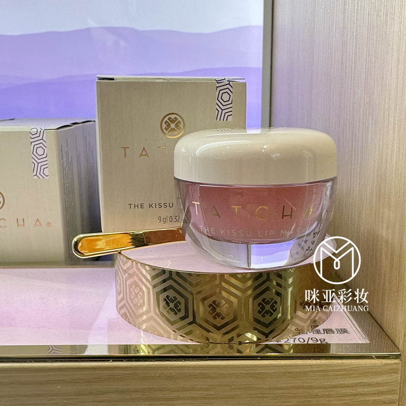 TATCHA涂抹式蜜桃唇膜