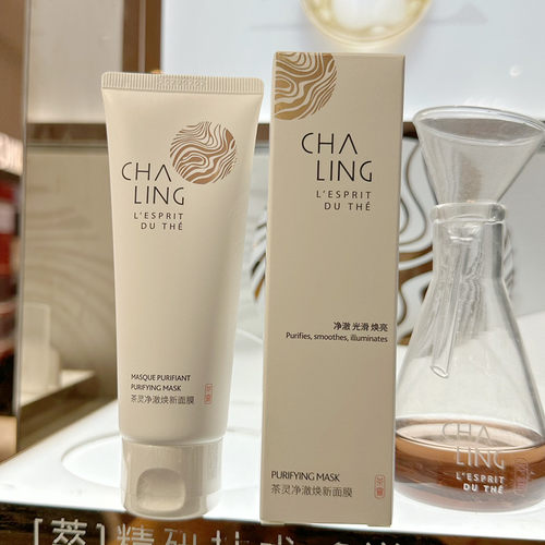 茶灵净澈焕新面膜75ml