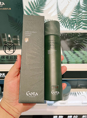 GOTA/极芷凝时蕴能黑蕨精华水200ml抗皱紧致澎弹肌肤水润细腻清爽