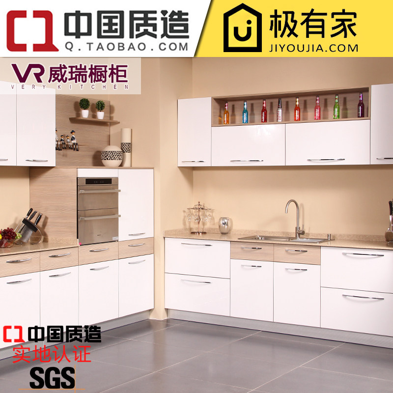 VeriSign Whole cupboard Whole kitchen Customized Modern minimalist Quartz Kitchen Tianjin cupboard Custom cardin the Whole house custom , Kitchen Cabinet &amp; Accessories , Kitchen Cabinet  category - from Buy2taobao.com to provide professional Taobao agent buy service