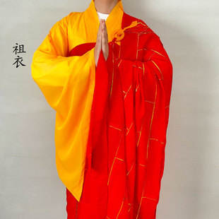 弥颂堂夏季祖衣忏衣男女台麻红色和尚袈裟薄出家人五七衣搭衣僧服