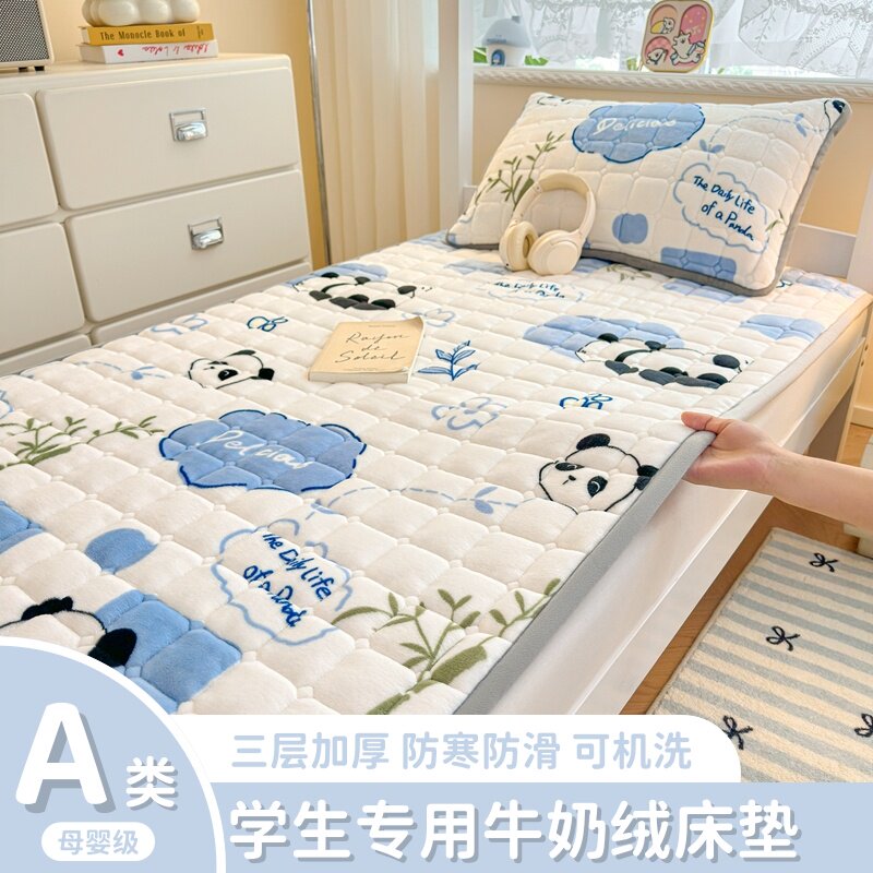 牛奶绒床垫铺床毯子2026四季通用单人学生宿舍防滑床褥可折叠垫子
