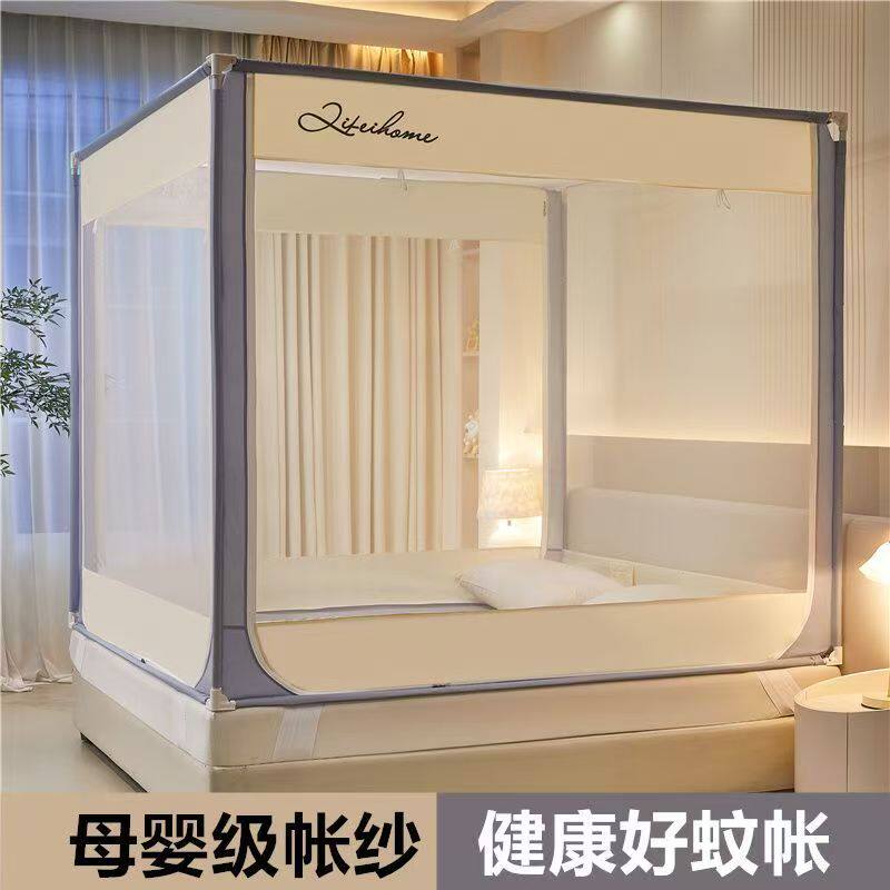 儿童防摔蚊帐2026新款婴儿防掉床家用卧室蒙古包免安装全罩式纹帐