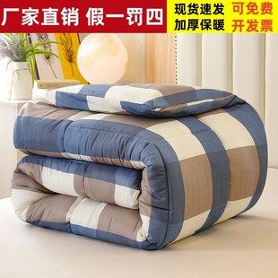 被子冬被加厚棉被春秋被被褥保暖被芯全棉纯棉学生单人宿舍四季 被